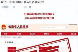 raybet雷竞技竞猜能赚钱吗截图3